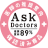 Ask Doctors