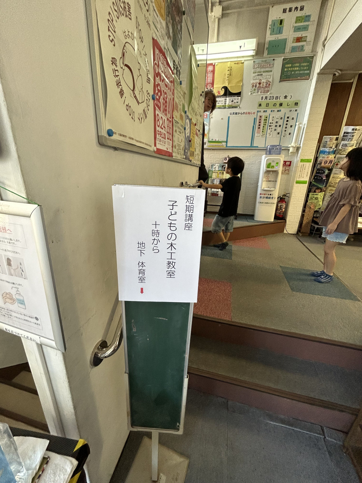 【地域貢献活動】端材マーケットの材料を子ども木工教室に寄付させていただきました！