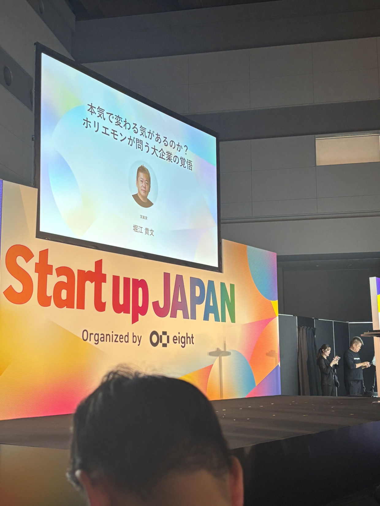 【東京ビッグサイトで学ぶ、挑戦の大切さ】Climbers 2025に参加しました！