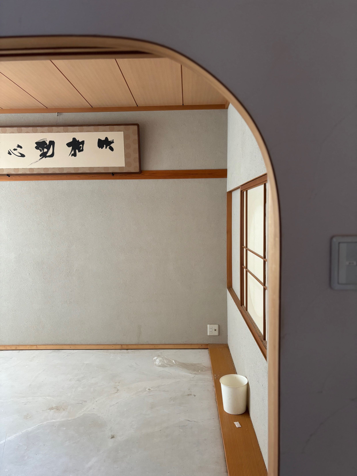 【和歌山市RC一戸建てリノベーション工事スタート】